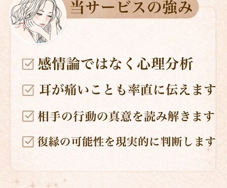 急に返信が減った理由、女性目線で本音を整理します 既読無視・返信減少・脈あり判断対応 感情論ではなく心理で解説 イメージ2