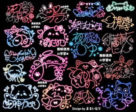 商用込⌇差分3種無料！可愛いネオンサイン作成します モチーフ入り◎Vtuber・アイドルなんでも！ロゴとセットも イメージ1