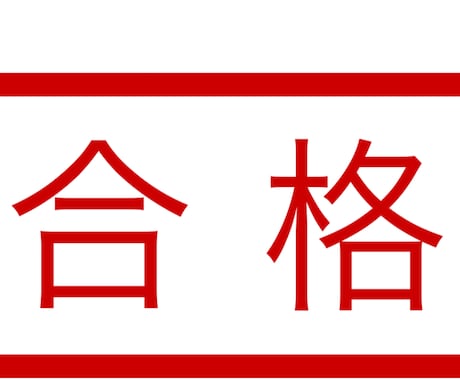 G検定取得支援をいたします 【2名限定】G検定取得支援をいたします イメージ1