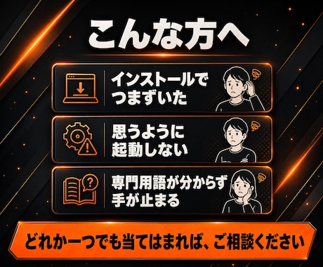 Stable Diffusion導入支援します 画面共有で丁寧に導入支援。厳選モデル集つき イメージ2
