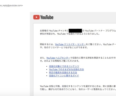 YouTube日本国内再生1000回〜増加させます 日本エリアでの拡散！格安でも高品質！保証あり イメージ2