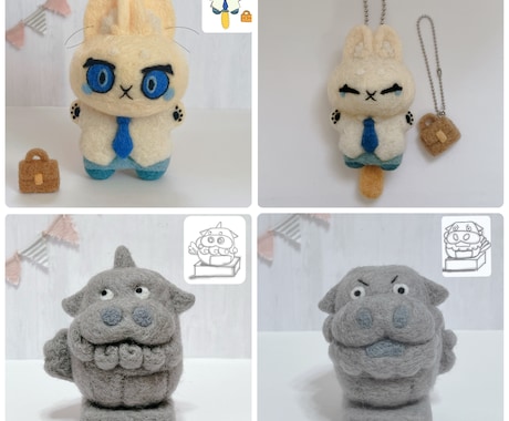 オリジナルキャラを羊毛フェルトのマスコットにします 写真や画像