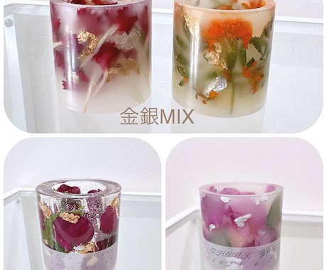 No.237 ランタン型キャンドル製作します プロポーズや結婚式のブーケをアフター保存。送料込み！ イメージ2