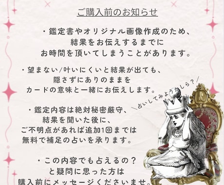 対人/使命/転職/成功/金運/チャネリングします 深層心理を視る【仕事/お金】1000字以上☆ボリューム新鑑定 イメージ2