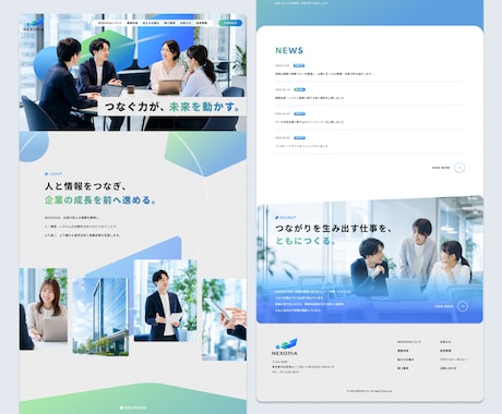 文章・構成から高品質なWEBデザインを制作します 会社情報をもとに文章・構成からデザインまで対応します イメージ2