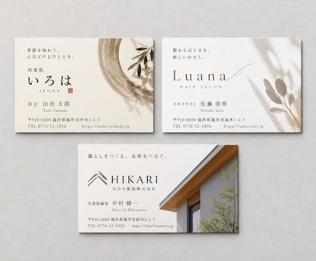 シンプルで読みやすい名刺をデザインします イメージ1
