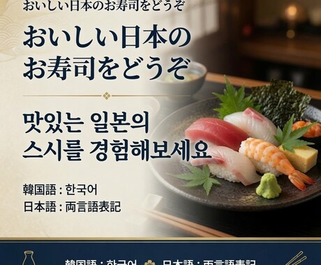 集客プロの韓国語バナー作成します 日本企業・店舗様向けに魅力的な韓国語Webバナーを制作 イメージ2