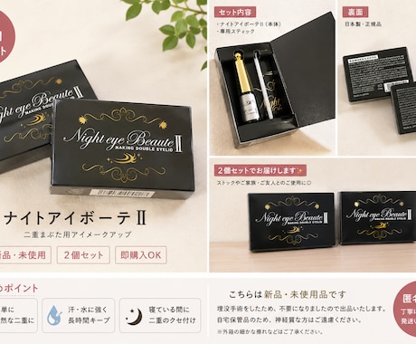 商品写真を魅力的な販売画像に仕上げます 魅力が伝わるデザイン、購入に繋がる第一印象をサポートします！ イメージ2