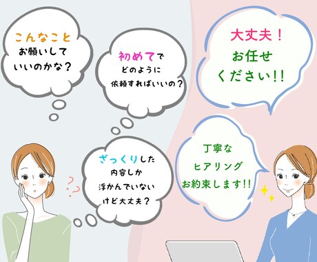 欲しいが叶う！バナー/チラシお作りします 初めての方も大歓迎！どんなデザインでもご相談ください！！ イメージ2