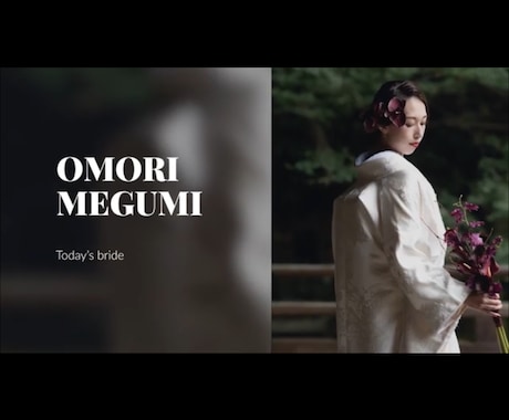 結婚式おしゃれなオープニングムービー制作します ゆったり落ち着いた雰囲気を演出♪PFとセット購入15000円 イメージ2