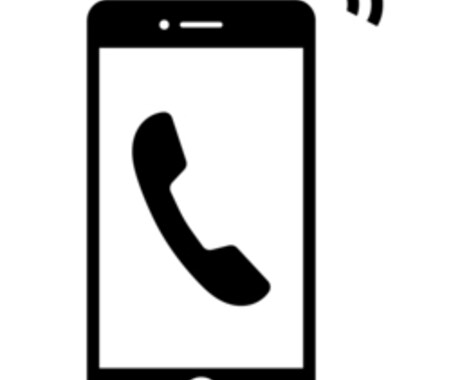 どんな話でも聞きます 迷ったらとりあえず電話で1分からでもオッケーです イメージ2