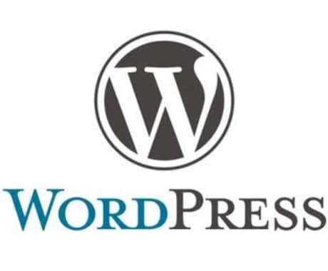 Wordpress格安！ホームページ制作致します 格安制作！安くすませたい方必見！ イメージ1