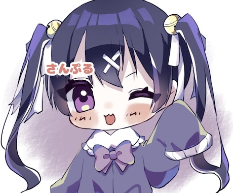 デフォルメアイコン描きます SNSアイコン、配信や観賞用に！満足して貰えるまで修正◎ イメージ1