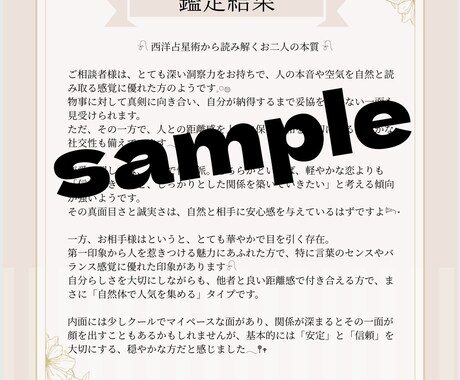 彼との未来諦めたくない…星とカードから読み解きます 占いで「別れた方がいい」と言われたその言葉に傷ついたあなたへ イメージ2