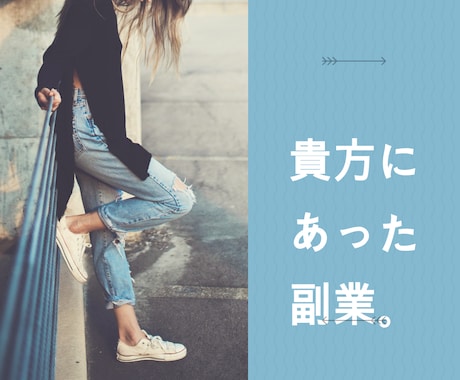 自宅だけでもきるビジネスを紹介します 年齢不問、スマホとLINEは必要♪女性の方が少しオススメ！ イメージ1