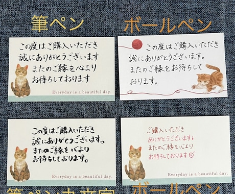 サンクスカードあなたの想いを大切に丁寧に代筆します 筆ペンも大歓迎◎キレイ目文字やポップな文字で印象アップ！ イメージ1