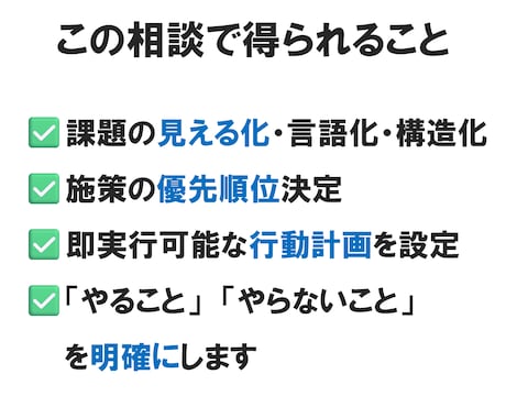 インバウンド集客の相談・戦略壁打ち【60分】します 外国人目線で課題を整理・打ち手を明確化 イメージ2