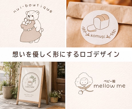シンプルで優しくあたたかい手描きロゴを作成します ◆5名様限定価格◆ カフェ/ハンドメイド/サロンにオススメ♪ イメージ1