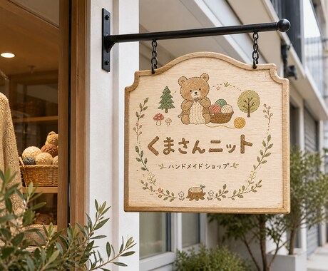 ハンドメイド作家様ショップツールデザイン承ります ハンドメイド作家様のロゴからポップのデザインまで承ります！ イメージ2