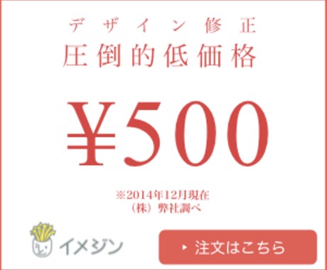 小さなデザイン修正、作業をワンコインお受けします！ イメージ1