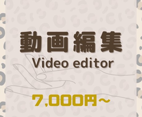 YouTube動画の編集を承ります 企業セミナーやインタビュー、エンタメ等 何でもご依頼を！ イメージ1
