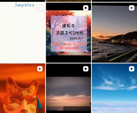 SNS投稿画像をおしゃれに作成します 見た目で差がつく！魅せるSNS投稿デザイン イメージ2