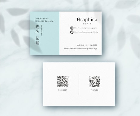 企業やサービスの特長を捉えた名刺をお作りします 経験豊富な実績を活かしてデザイン致します イメージ2