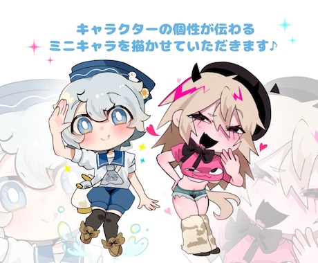 ぷにっとかわいいミニキャラを描きます キャラの魅力をぎゅぎゅっと1枚に！！資料用やアイコンにも♪ イメージ2