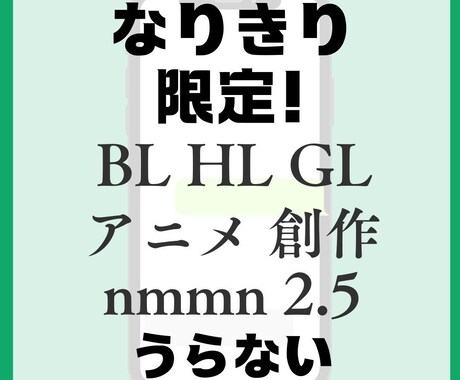 なりきり限定！PL・PCのタロット占いします 匿名評価可能！他のユーザーにばれません！ イメージ1