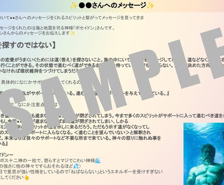 鑑定結果へのご質問にお答えします 鑑定結果を受けてからの質問はこちらの商品をご購入ください イメージ1