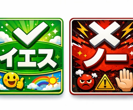 YESかNO｜ペンデュラムで占い｜補足説明付きます 深掘り｜相手の気持ち|片思い|復縁|歳の差恋愛｜仕事|金運 イメージ1