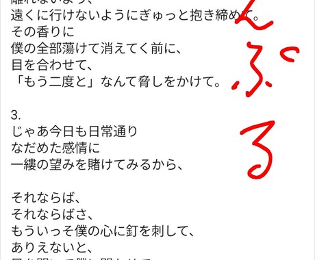 作詞を通じて記憶をより鮮明に刻み込みます 特にストーリー性に富んだ歌詞が欲しい方にオススメです！！ イメージ2