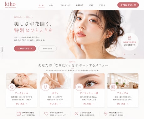 高品質・低価格でサイト・アプリを制作します 丁寧な対応でスピーディーに理想のサイトを届けます​​​​​​ イメージ1