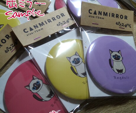 世界に一つの猫ちゃんグッズ制作承ります エコバッグや缶バッジなど種類豊富！ イメージ1