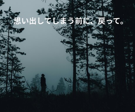 前世の記憶から今のあなたの課題・運命を読み解きます 前世から続く今の課題とテーマを読み解きます イメージ1