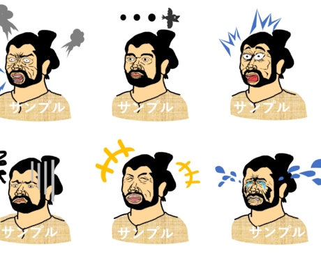 歴史人物風4キャラ、各表情6点セットで提供します 歴史風オリジナルキャラの表情でSNSやブログに使えます! イメージ2