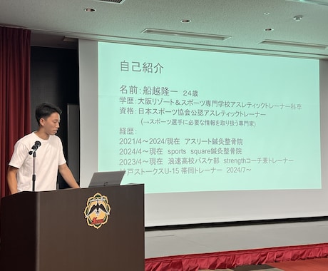 身体、身の回り、運動の悩みを月額で相談できます 初心者・忙しい人・学生向けのチャット相談【相談し放題】 イメージ2