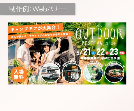 コピー提案OK◎WEB画像制作します 丁寧なヒアリングで理想の世界観を形にします イメージ2