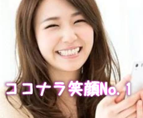 接客歴２０年、現役秘書があなたの心に寄り添います 気軽に１分からお試し♡少しだけ話したい！フレンドリー☺癒し系 イメージ2