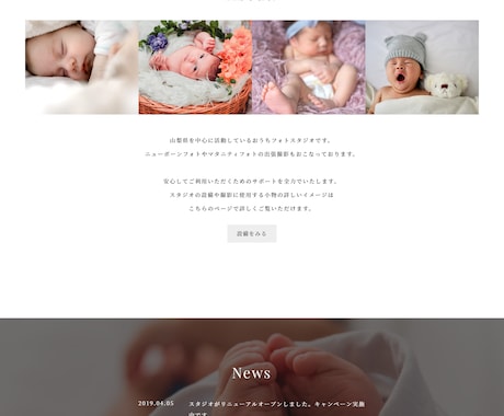 オシャレなホームページで他社と差別化します SEOにも、デザインにもこだわりたい、あなたに是非！ イメージ2