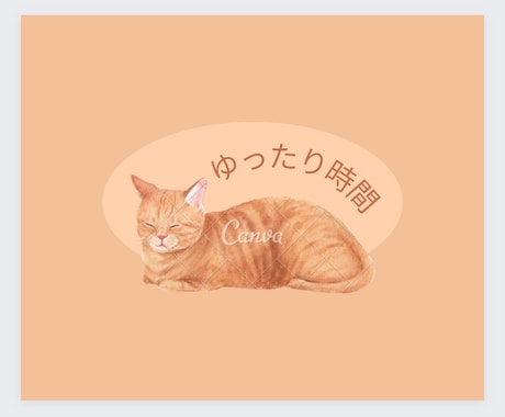 ちょっとひと休み。お話しききます リラックスしてお話ししましょう イメージ1