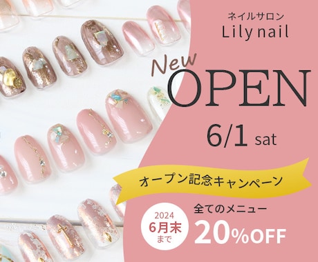 バナー制作承ります シンプル・伝わる・女性らしいデザイン イメージ2
