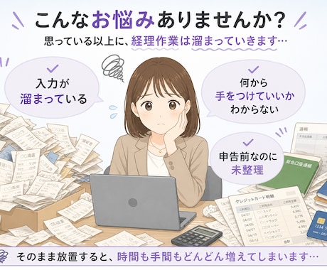 郵送可能！1件20円で領収書や通帳をデータ化します 書類丸投げOK　会計事務所歴10年以上の担当者が仕上げます イメージ2