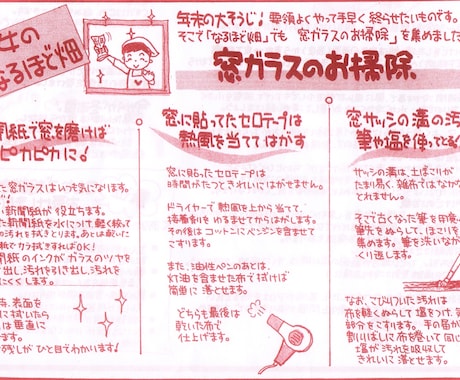 １５年の実績！！目を惹くチラシを作成します あなたの想いをお客様に伝えます！！ イメージ1