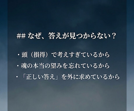 究極の選択を霊感タロットで視て後悔なく選びます AかBか。魂の声と一致する選択肢を教え、理想の未来へ。 イメージ2