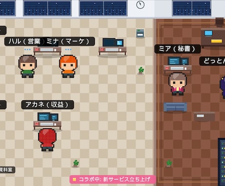 Claudeの作業をドット絵オフィスで可視化します AIエージェントの作業が動く進捗管理システムを提供 イメージ2