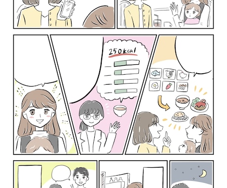 シンプルでかわいい漫画を描きます 〜広報、自己紹介、結婚式のアイテム、プレゼントなどに！〜 イメージ1