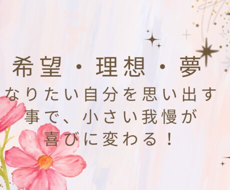 止めます やめたい！と思いながらやめられない事、全力で止めます！ イメージ1