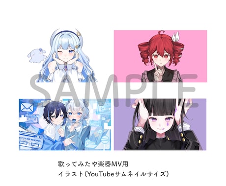 可愛いイラスト制作承ります 男女どちらも可能！総実績150以上あり イメージ2