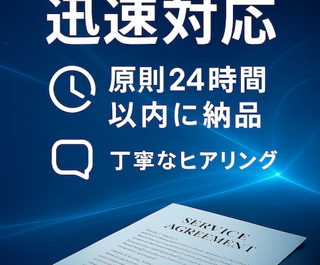 契約書研究倶楽部。契約書に記載する文言研究をします 著作権、Vtuber活動、WEB制作、コンサル、特商法など イメージ2